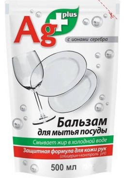 Бальзам для мытья посуды Bio Formula Ag+, 500 мл 
